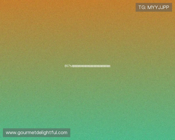 857tv最新影视大全推荐，海量高清电影电视剧在线免费播放平台