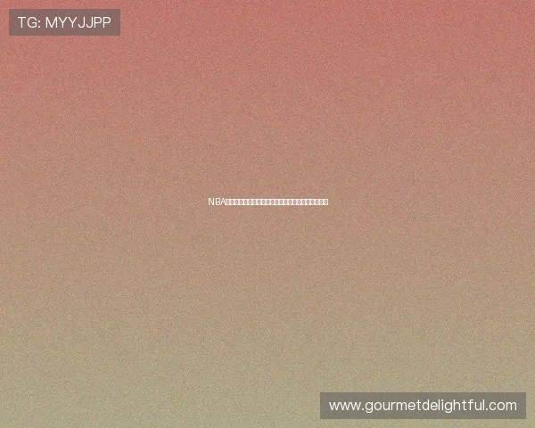 NBA海外高清直播信号全覆盖实时赛事在线观看体验指南 NBA海外高清直播信号全覆盖实时赛事在线观看体验指南