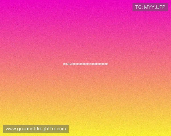 纬来NBA在线直播山猫赛事精彩呈现 快速获取高清直播与赛况更新 纬来NBA在线直播山猫赛事精彩呈现 快速获取高清直播与赛况更新